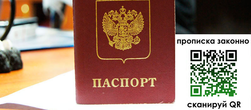 регистрация в Зее